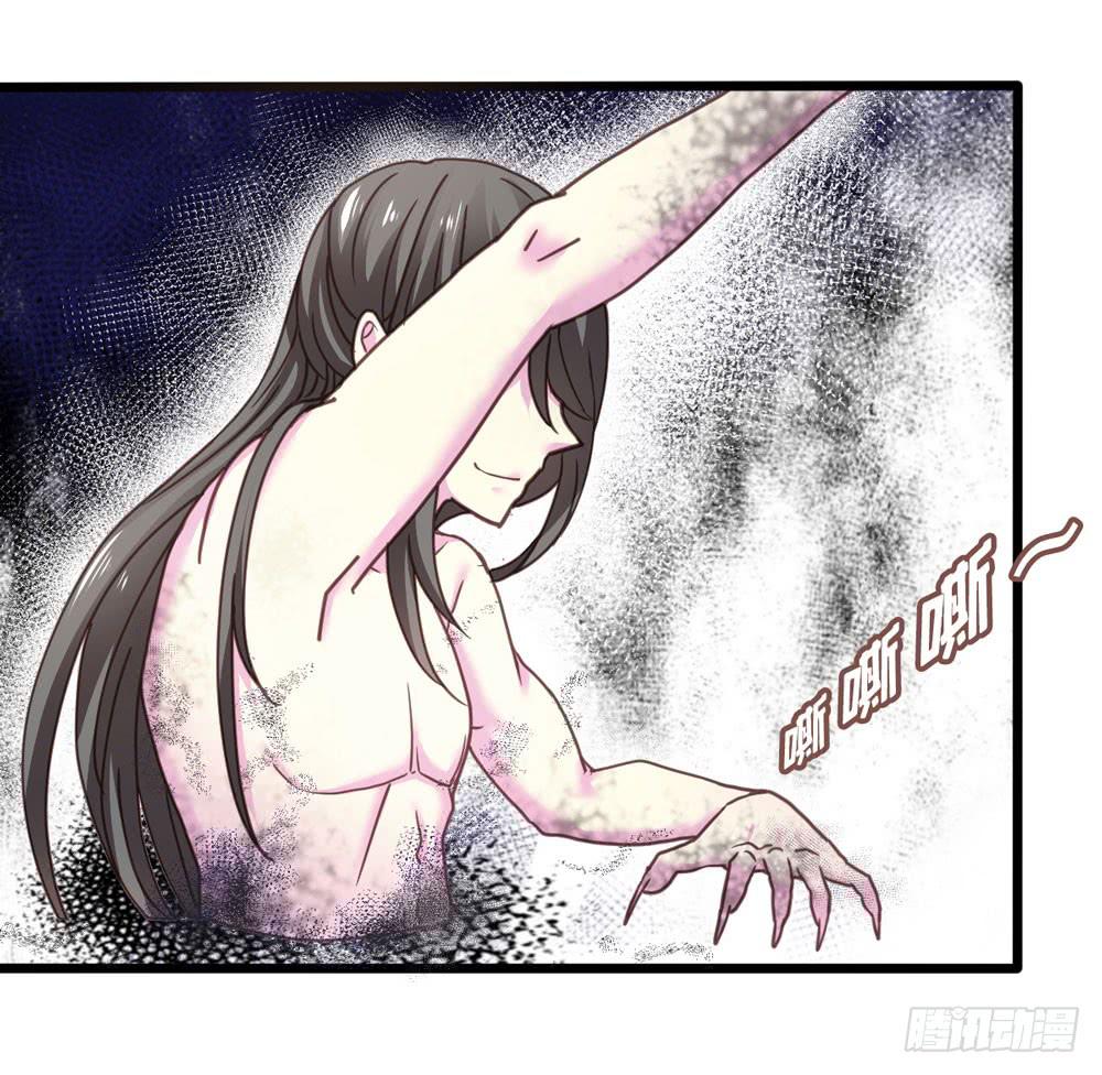 21、火20