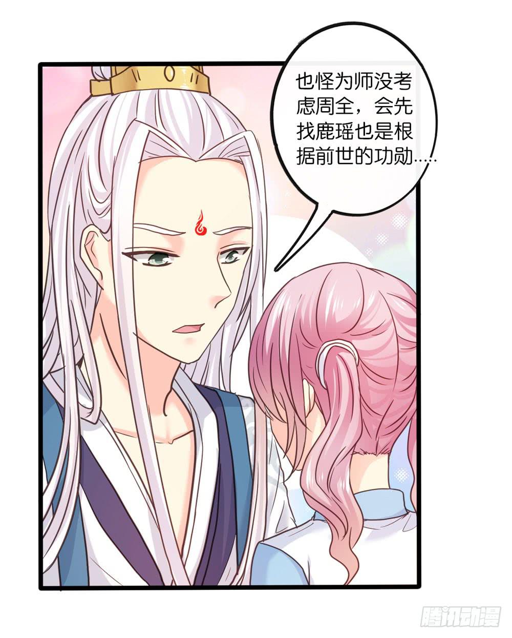 32、完结篇11
