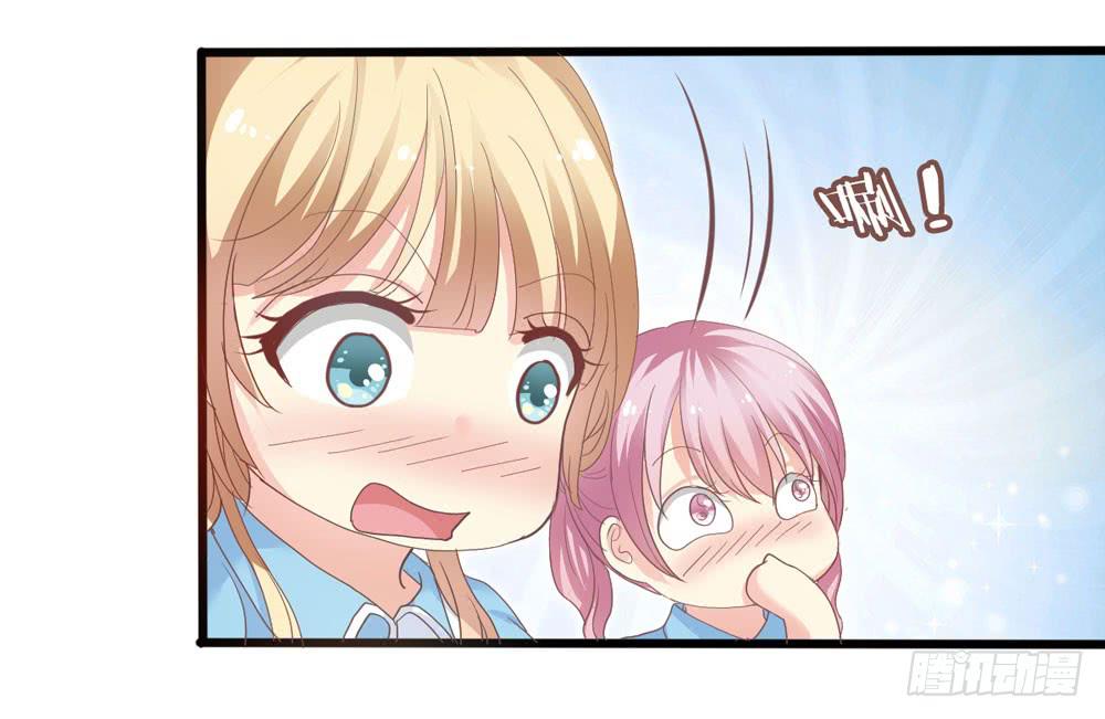 2、不良同桌3