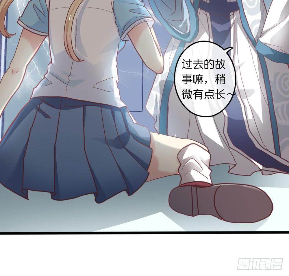 5、听师尊讲故事14