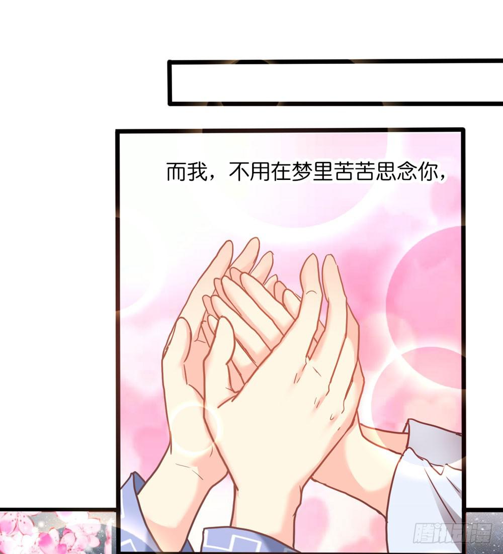 32、完结篇31