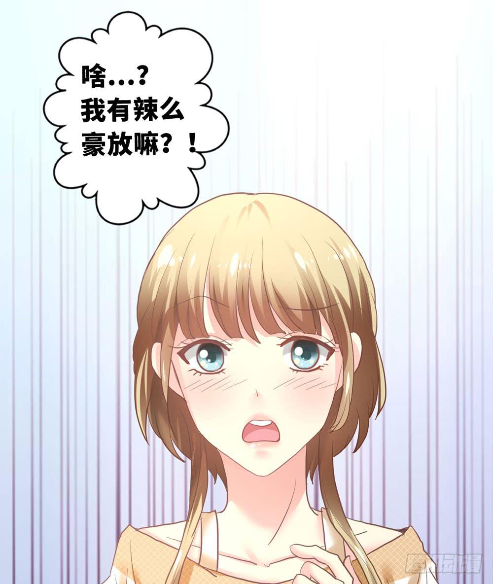 1、好春光梦一场10
