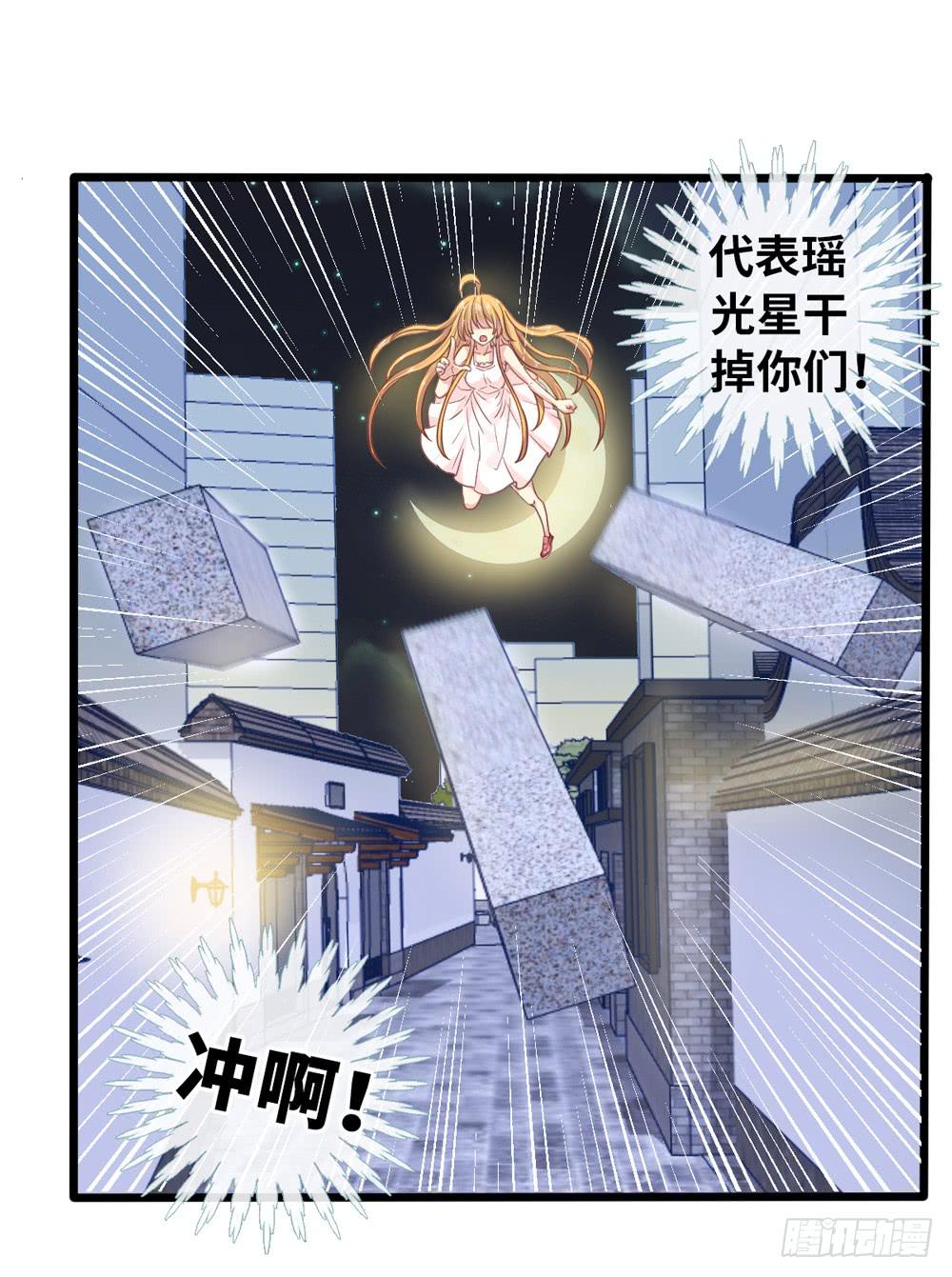 12、少女的战斗14