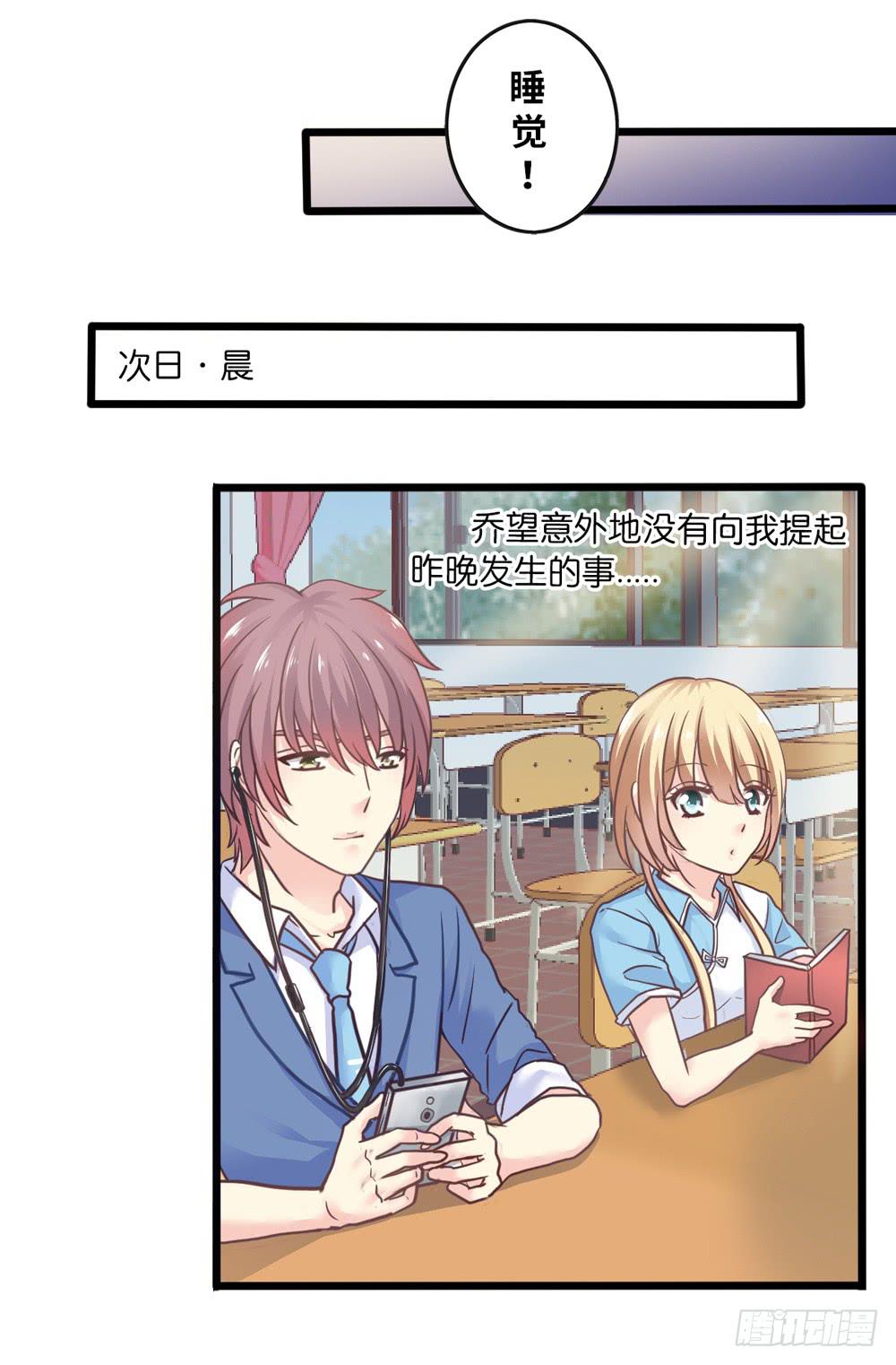 15、暗恋季节12