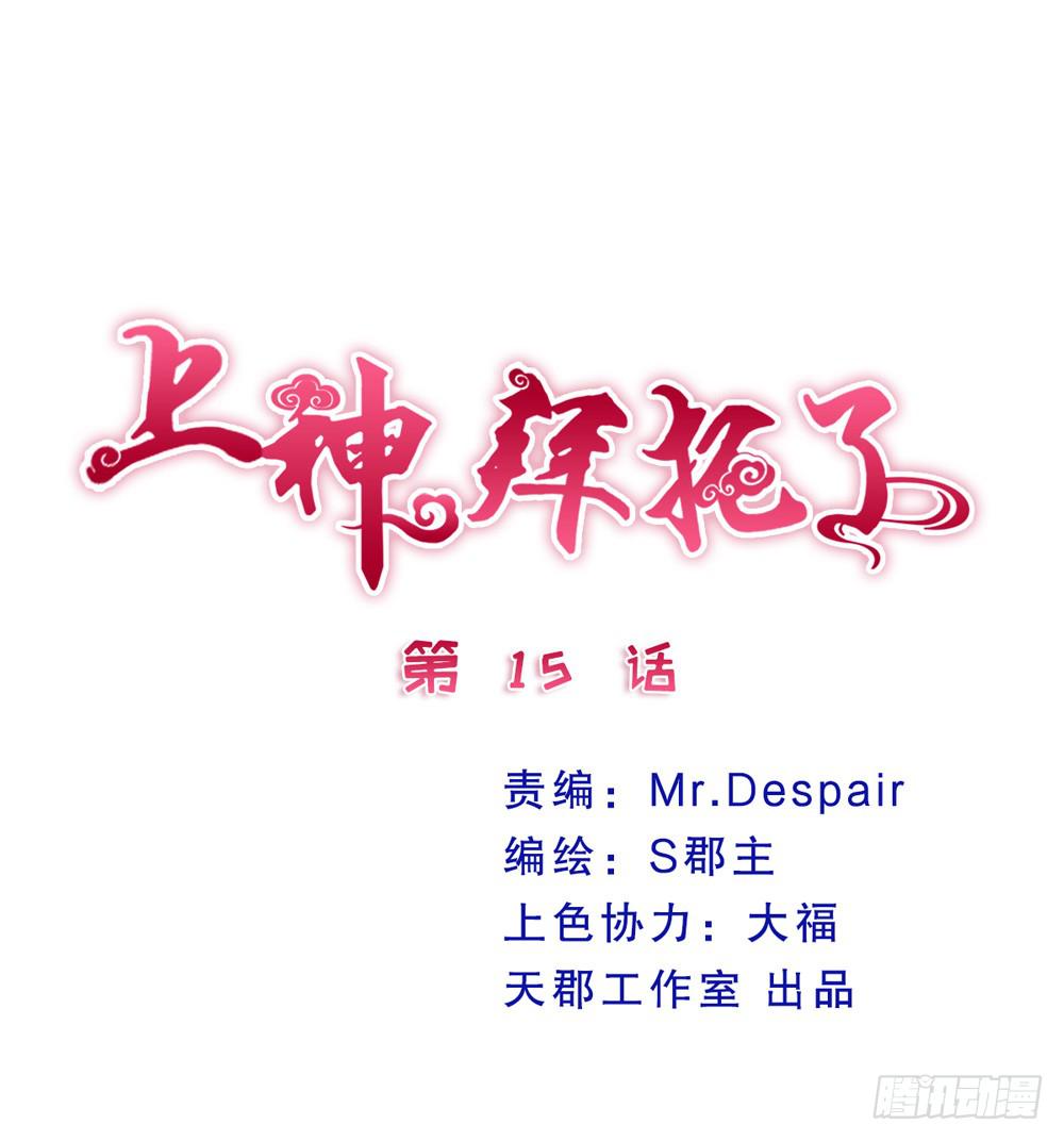 15、暗恋季节0