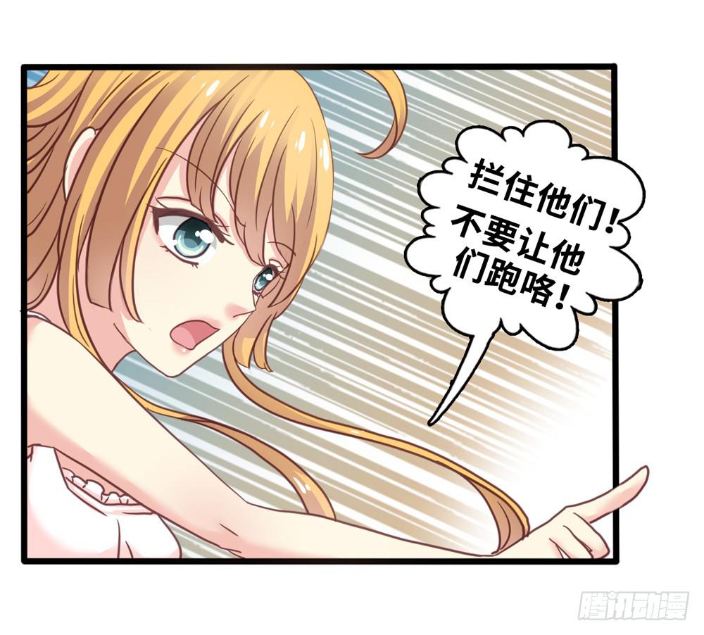 12、少女的战斗17