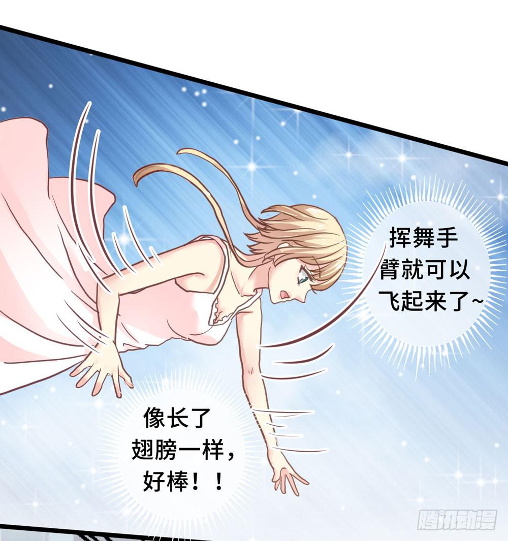7、我会守护你18