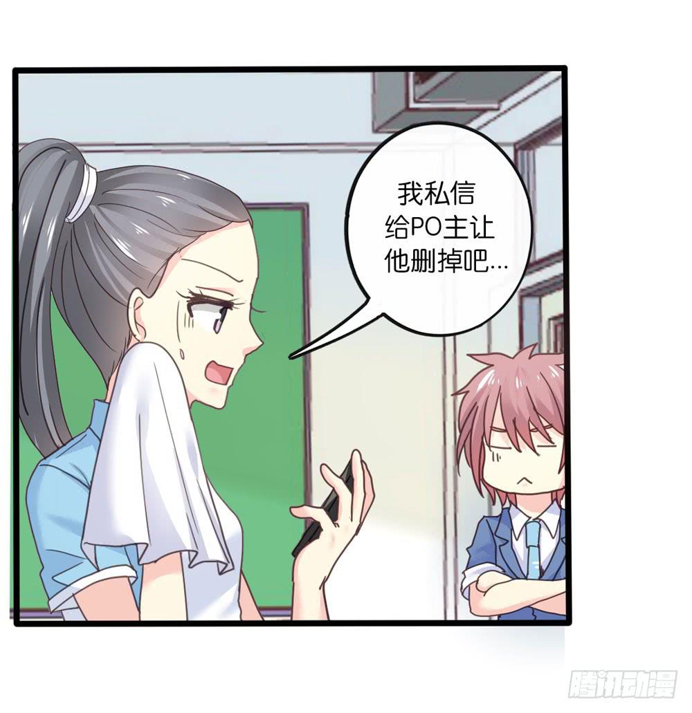 20、上热搜31