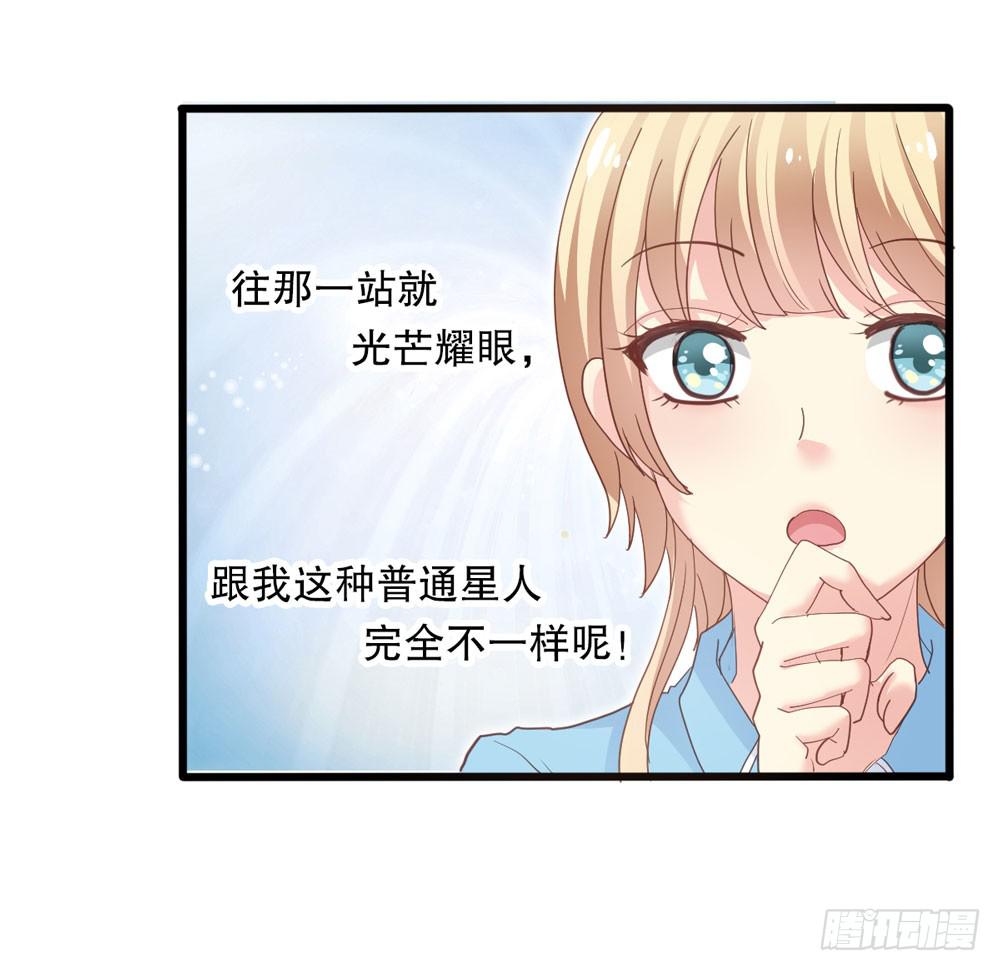 2、不良同桌24