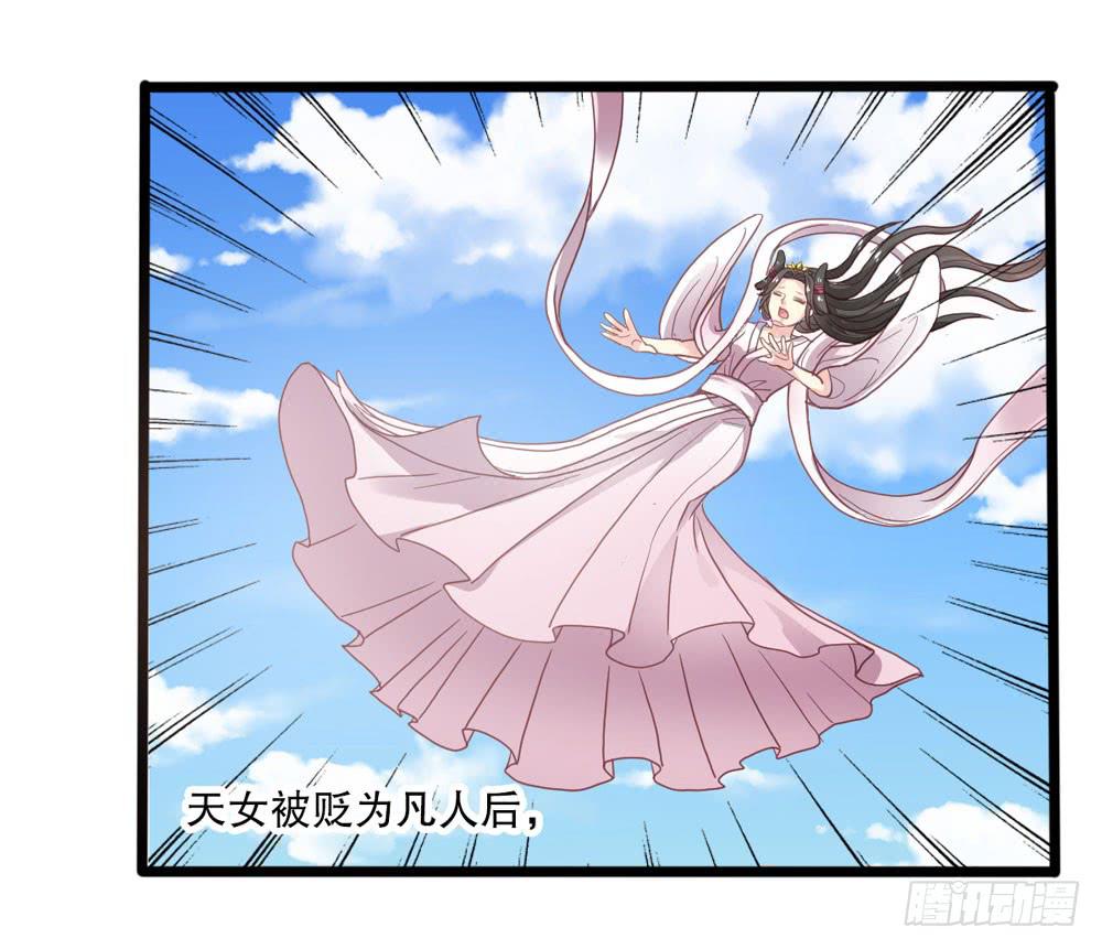 5、听师尊讲故事17