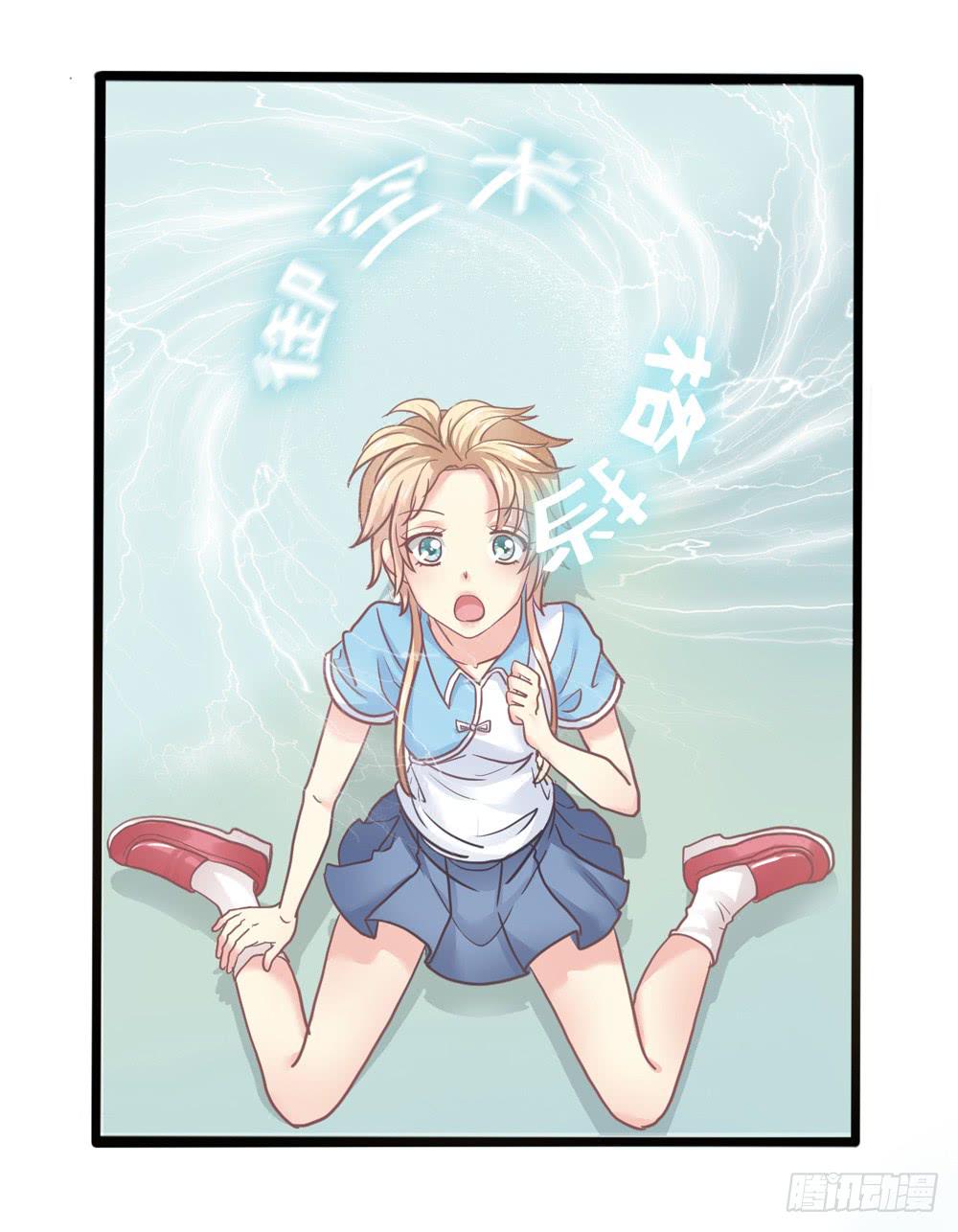 6、上神的委托31