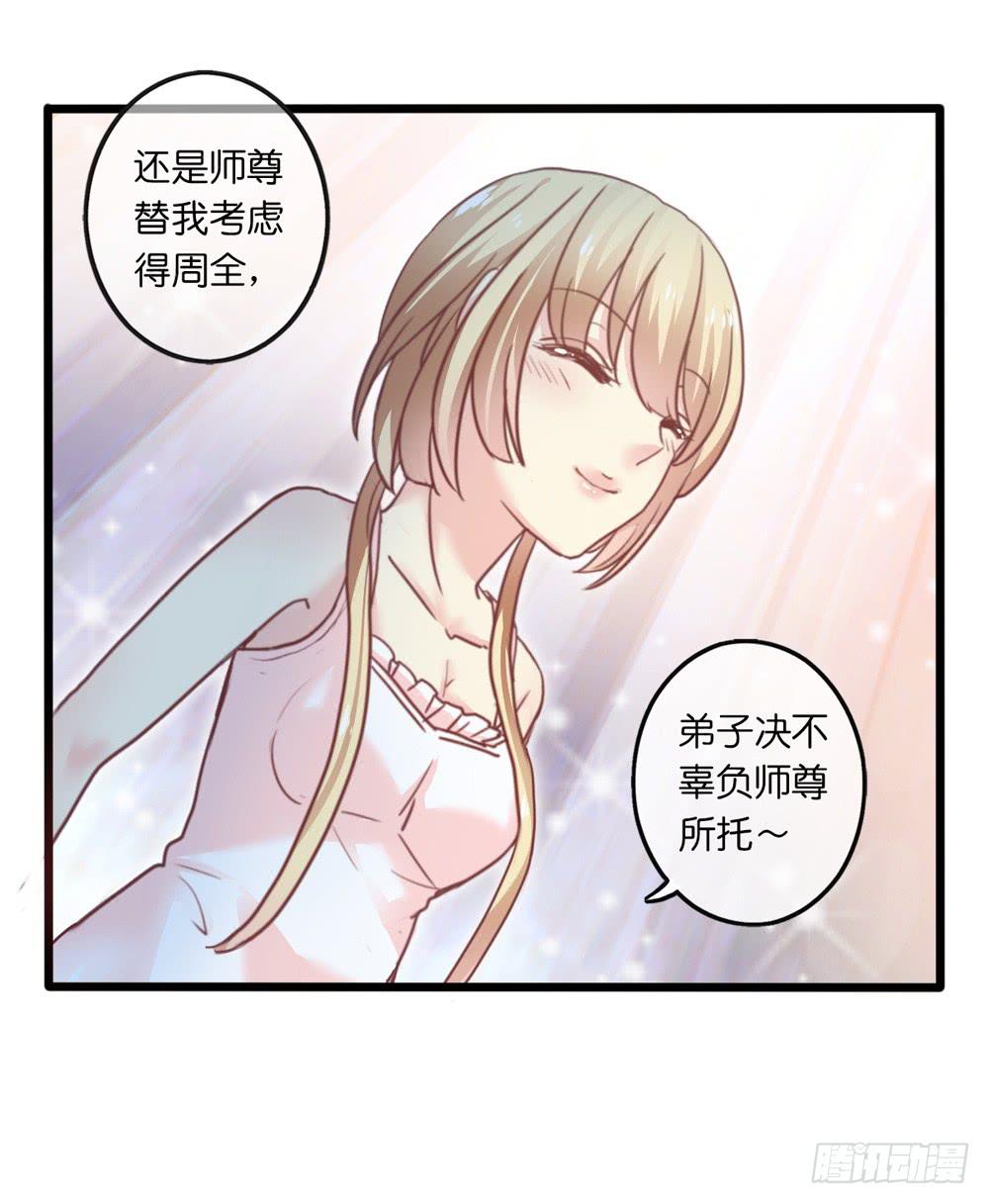 15、暗恋季节6