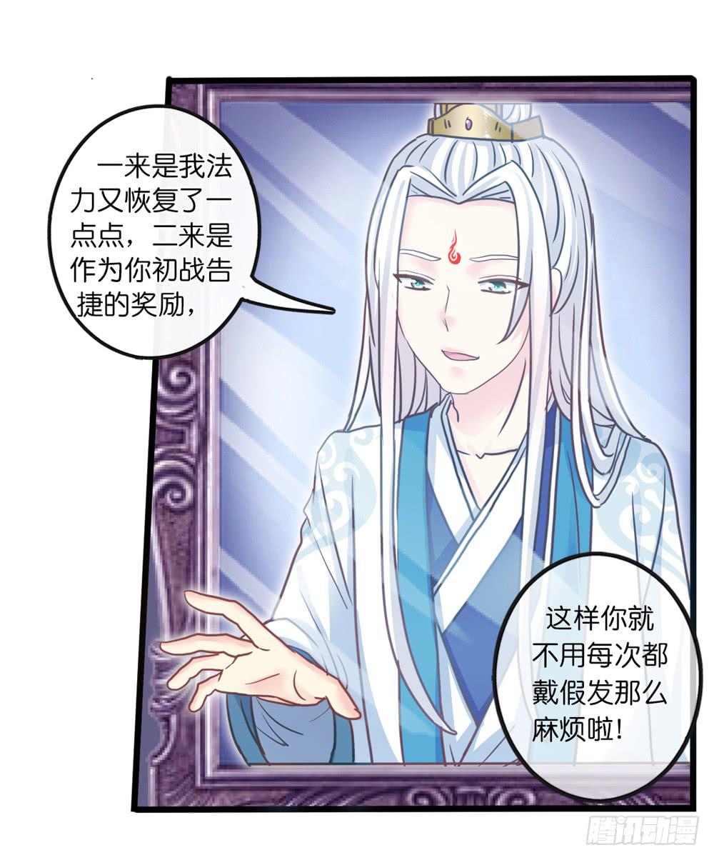 15、暗恋季节5