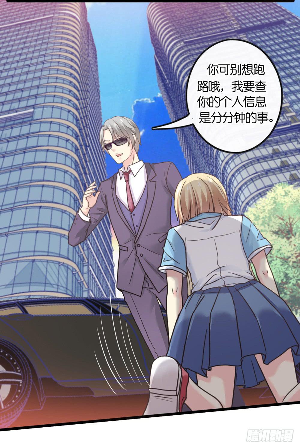 19、我受到了惊吓22