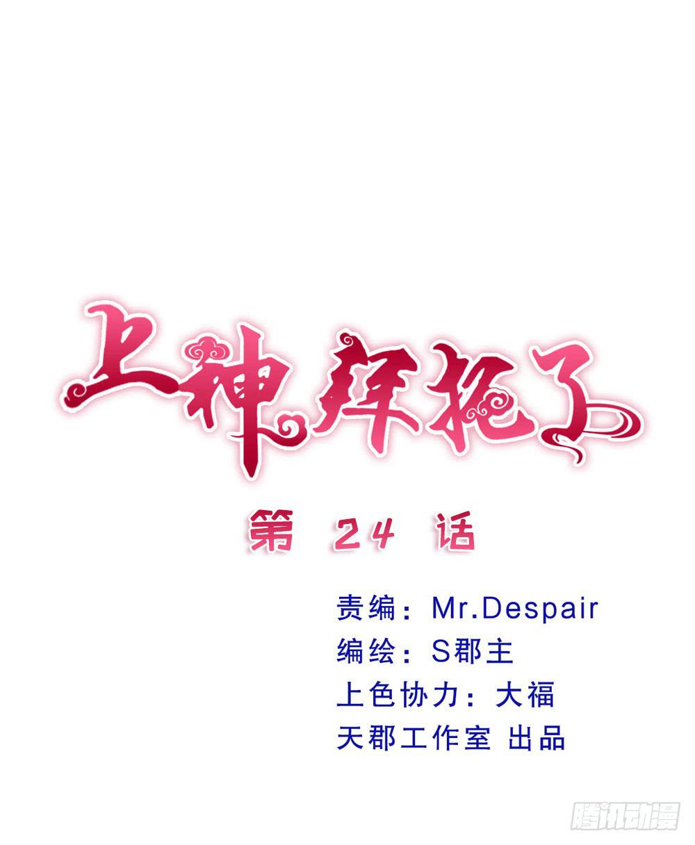 24、复杂0