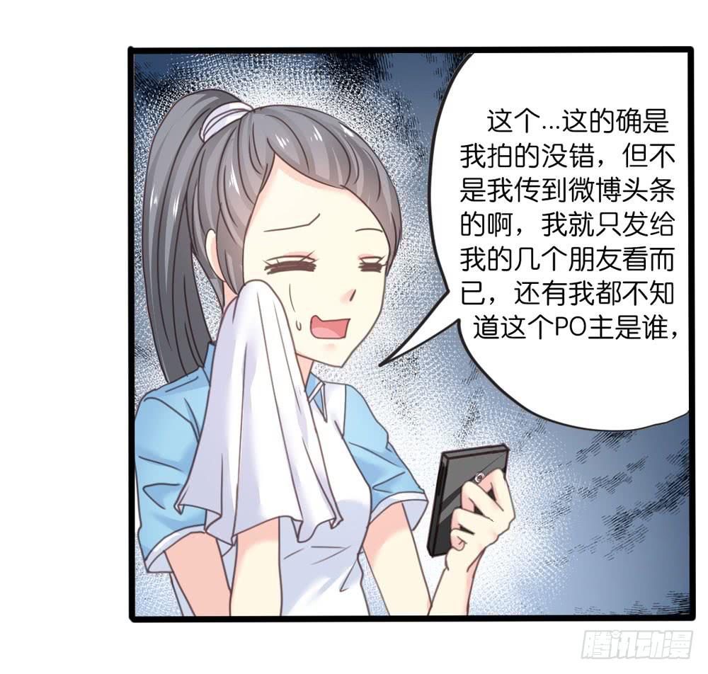 20、上热搜30