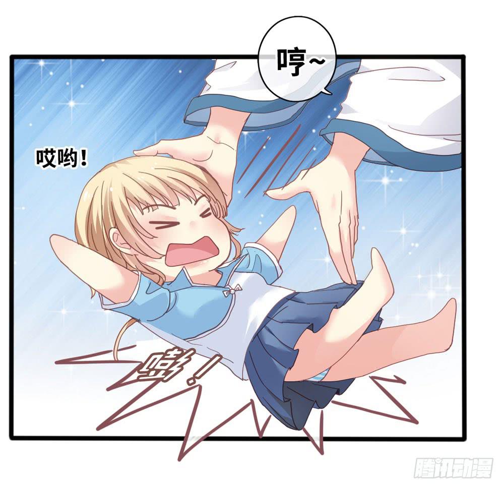 5、听师尊讲故事5