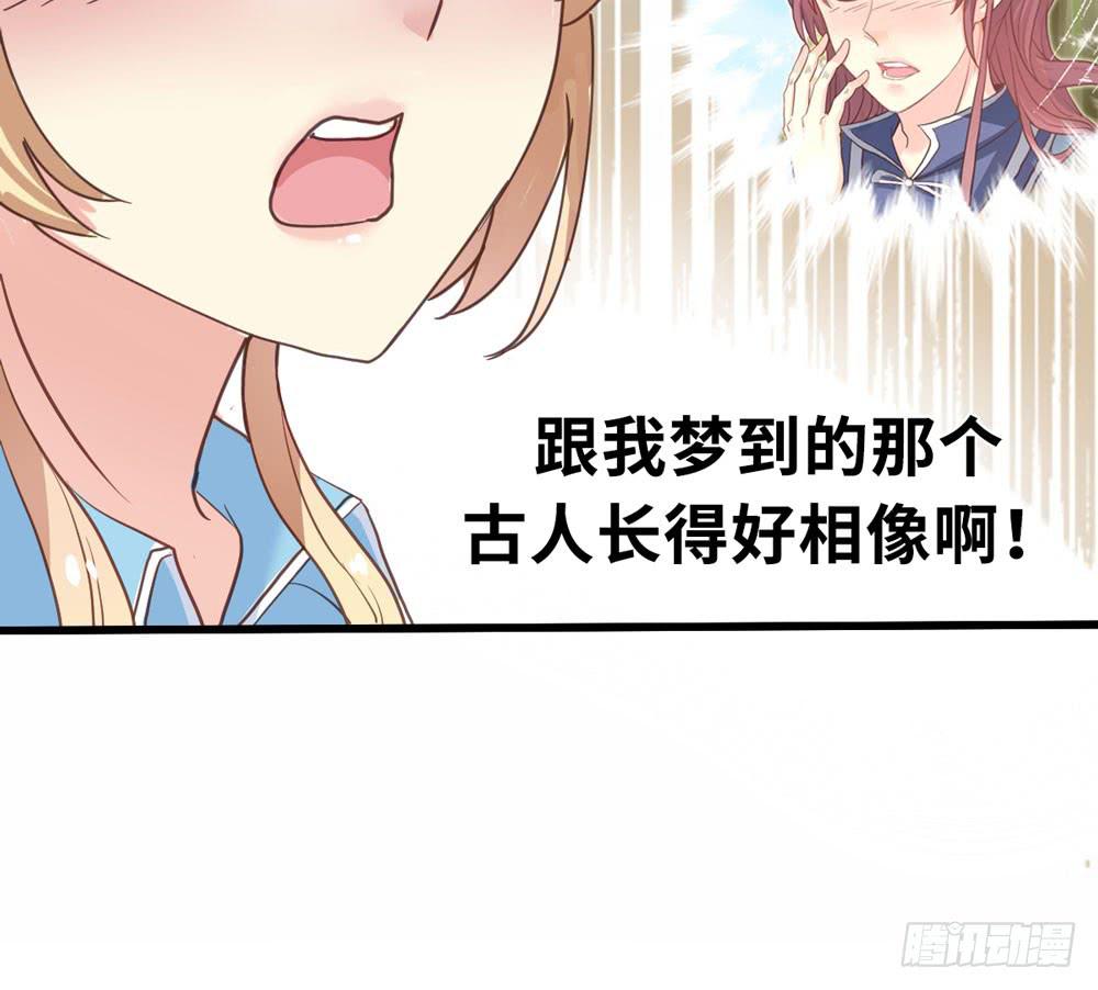 1、好春光梦一场38
