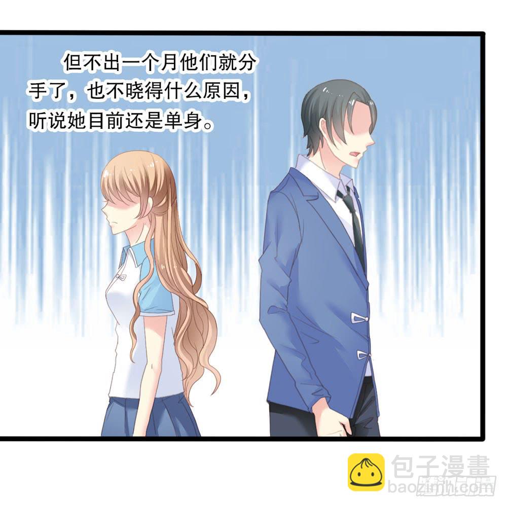 2、不良同桌28