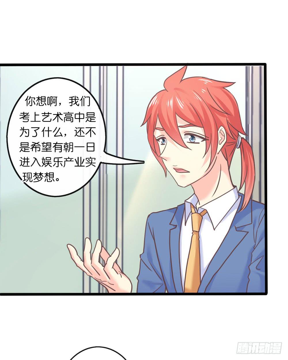 29、明日之星19