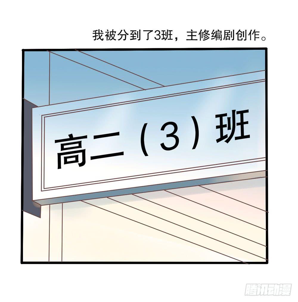 1、好春光梦一场22