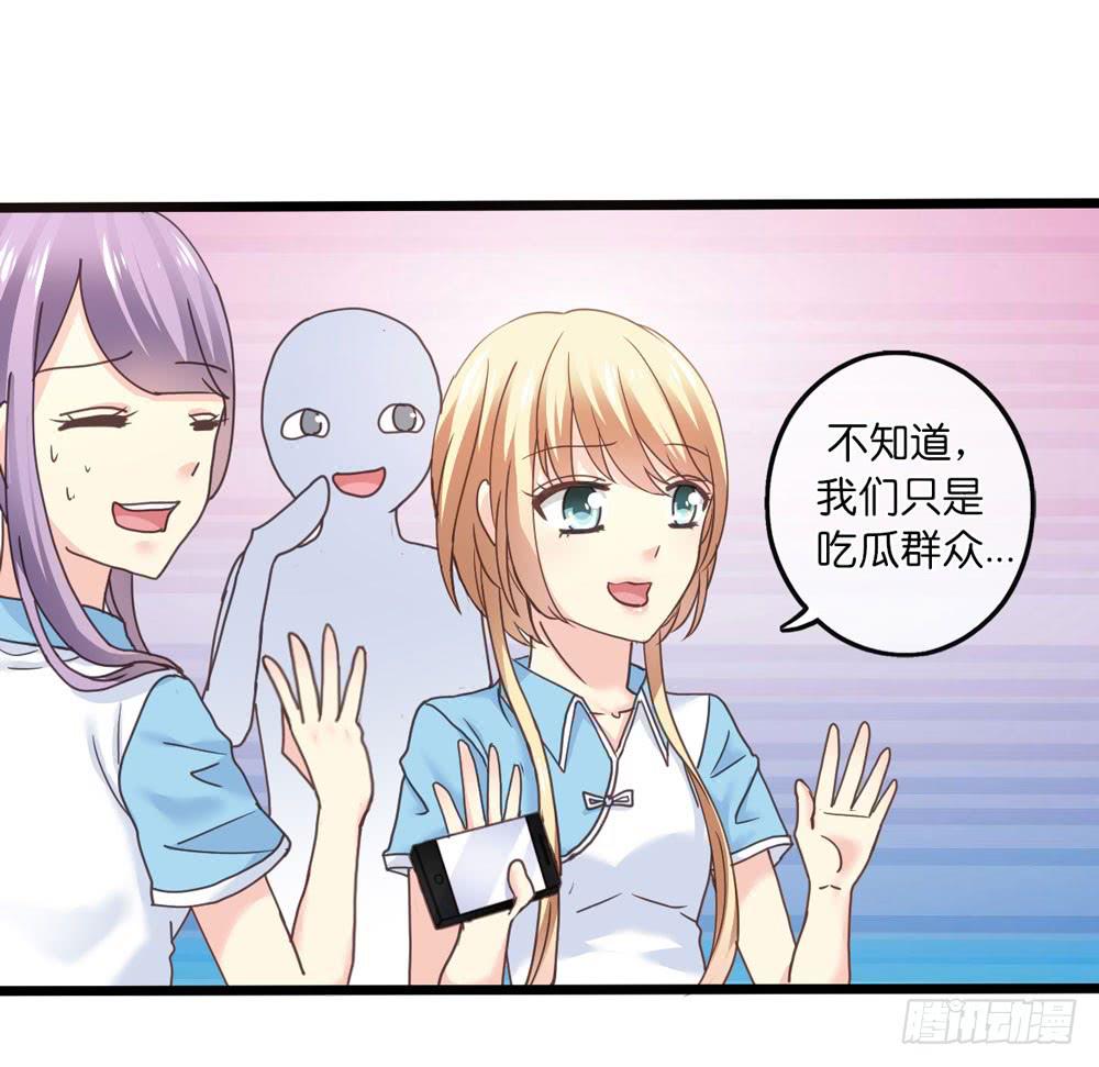 20、上热搜27