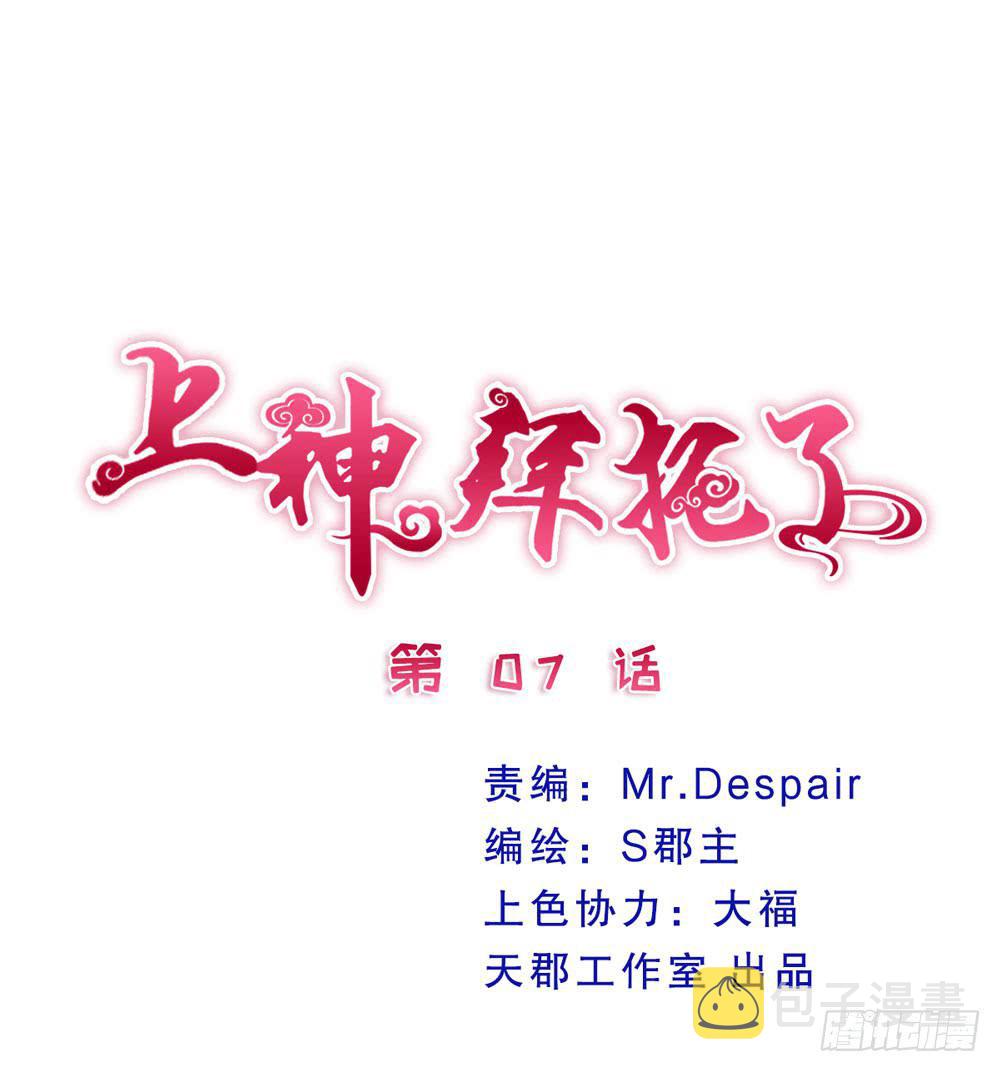 7、我会守护你0