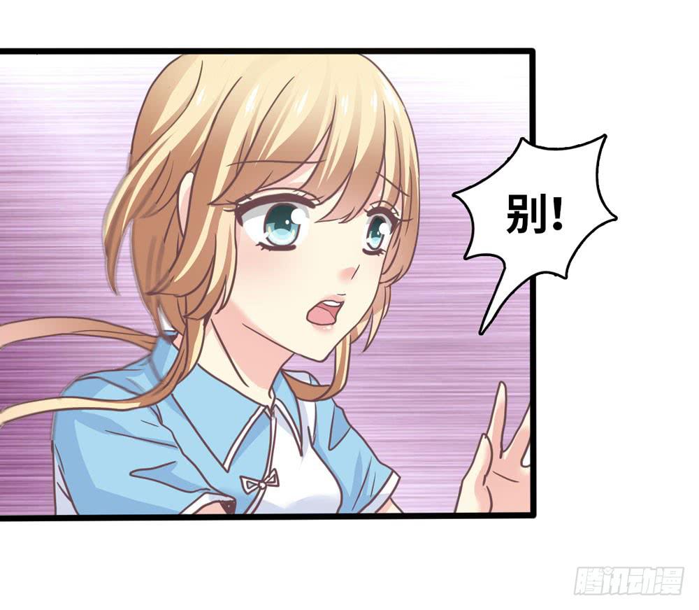 19、我受到了惊吓4