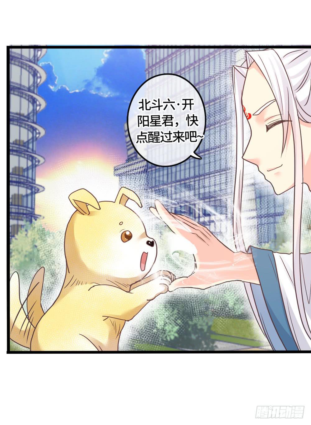 31、师尊重生27