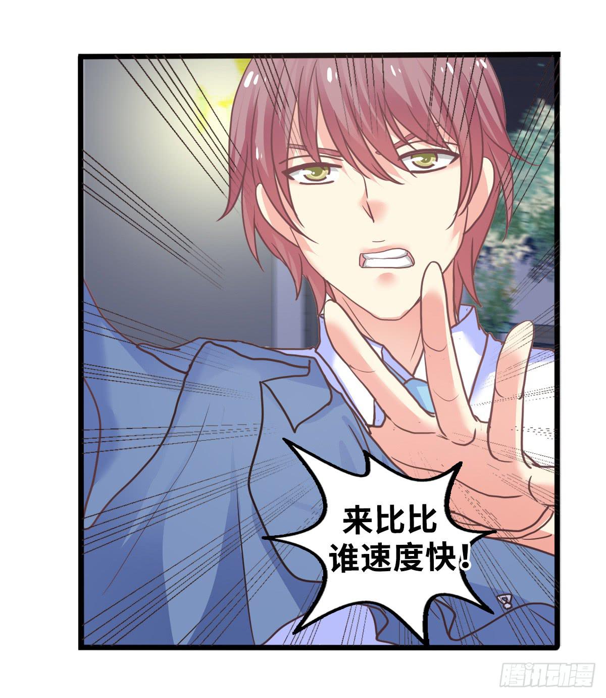 10、星君感应16