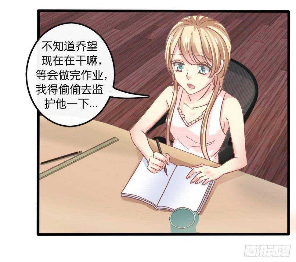 9、他在干嘛？3