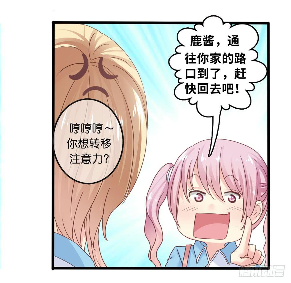 3、get到新朋友29