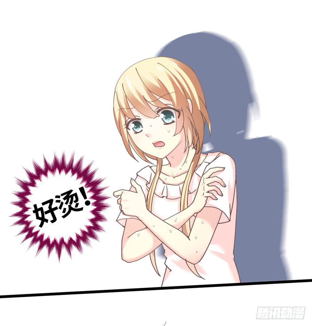 22、燃烧7
