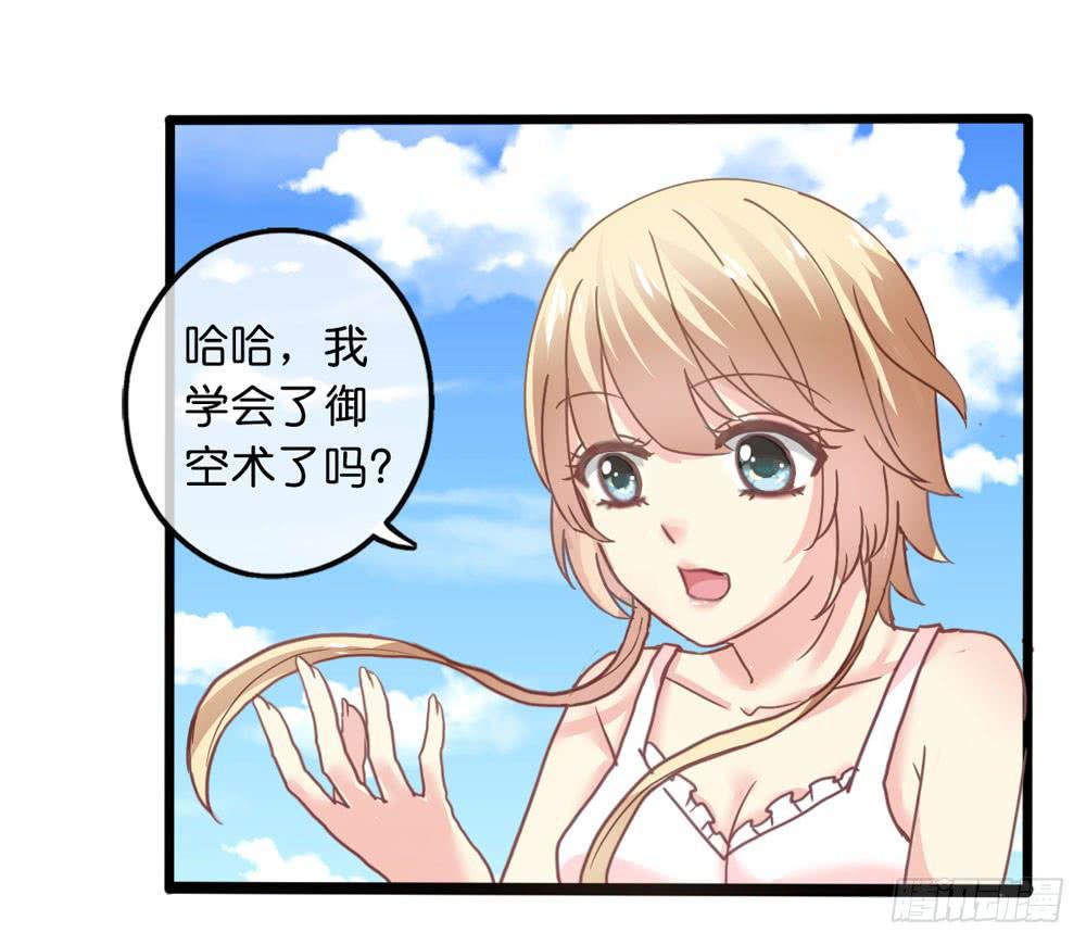 7、我会守护你15