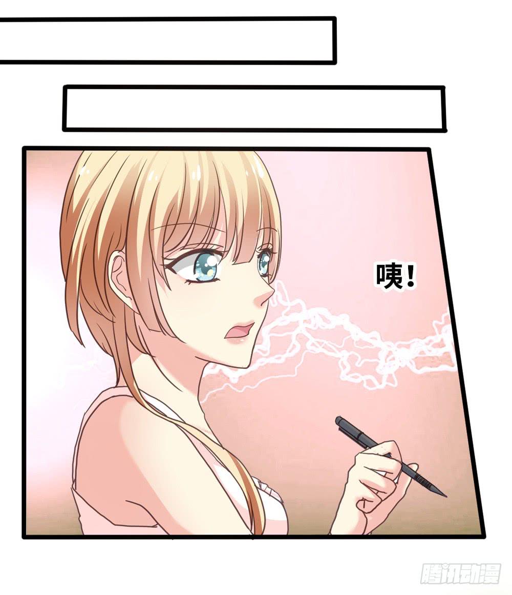 10、星君感应10