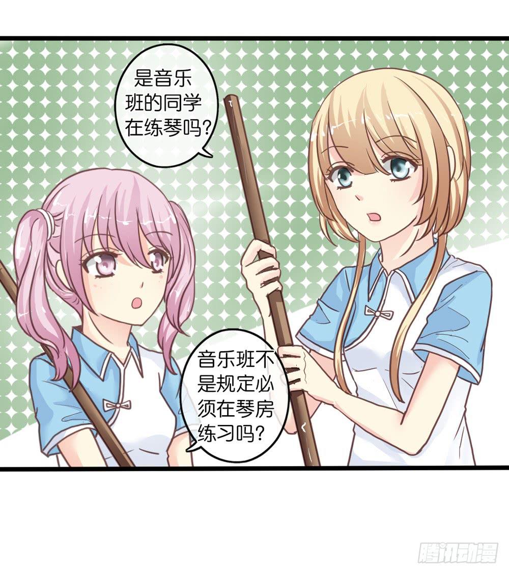 16、表演6