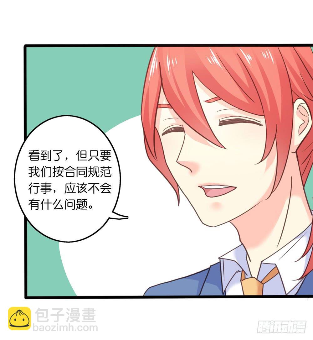 29、明日之星16
