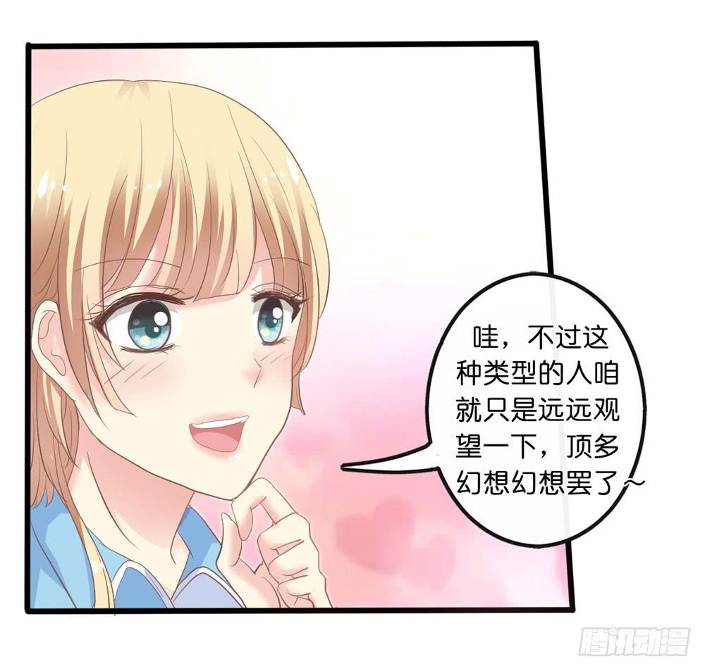 1、好春光梦一场28