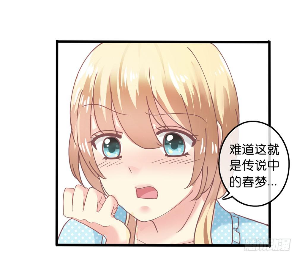 1、好春光梦一场15