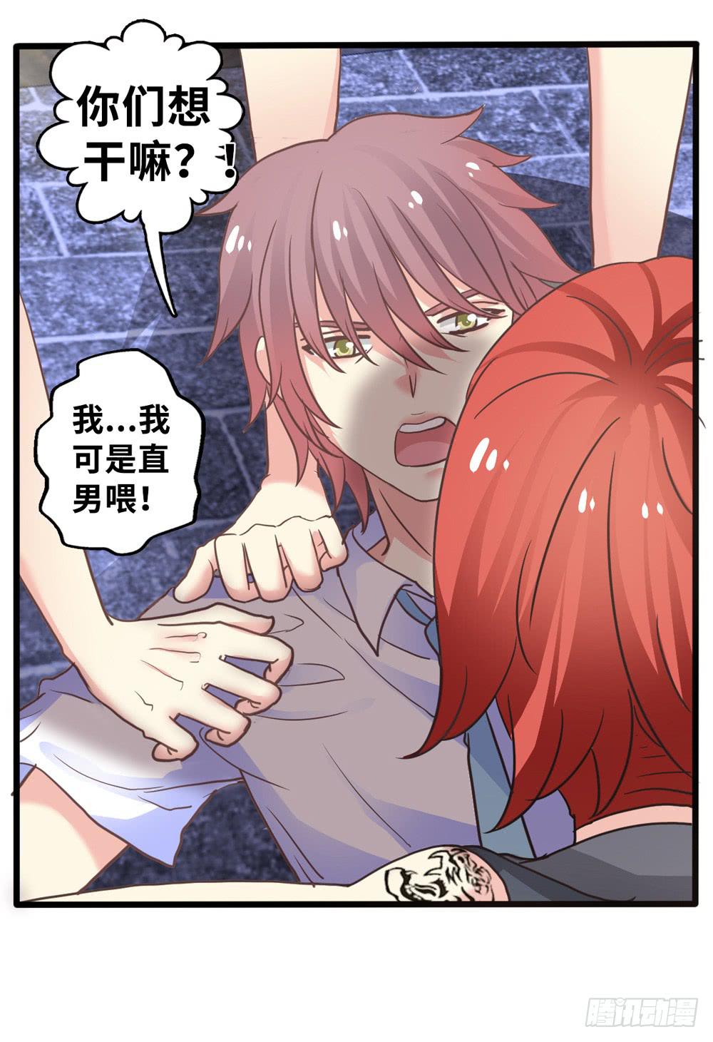 10、星君感应31