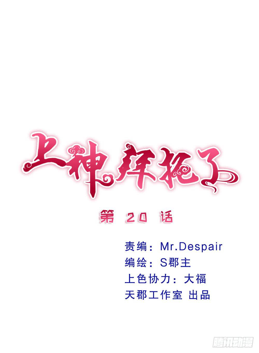 20、上热搜0