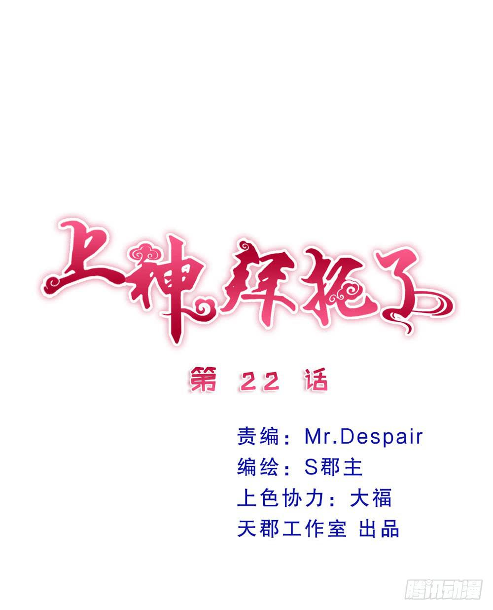22、燃烧0