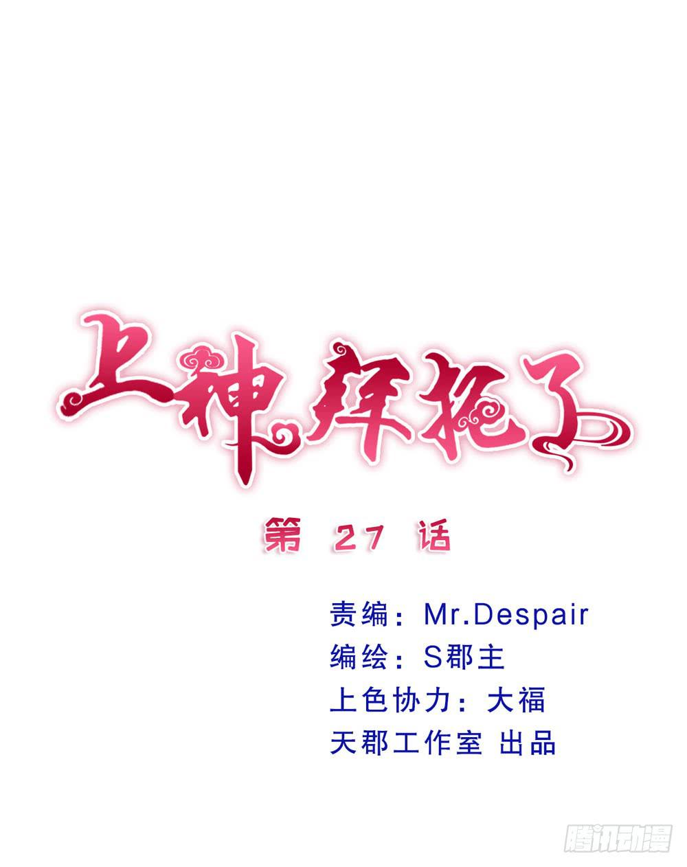 27、宝宝心里苦0