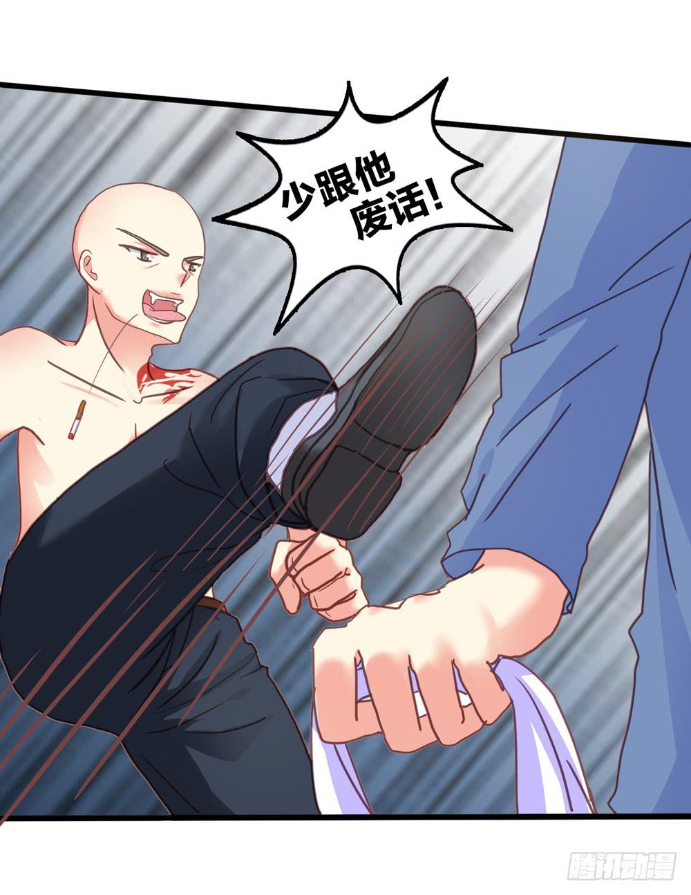 10、星君感应5