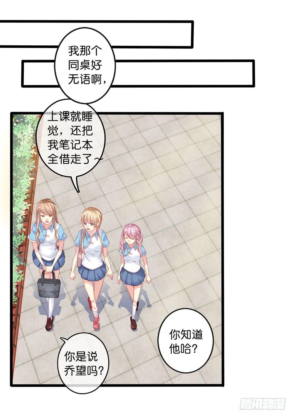 3、get到新朋友23