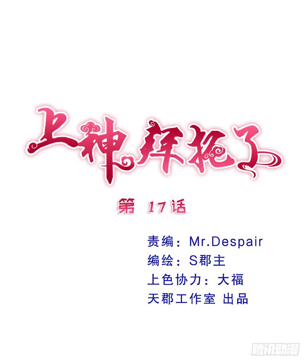 17、放课后0