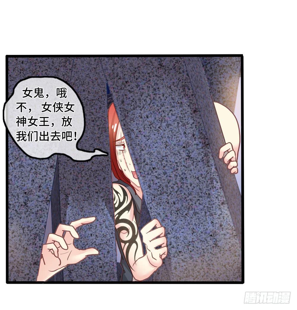 12、少女的战斗27