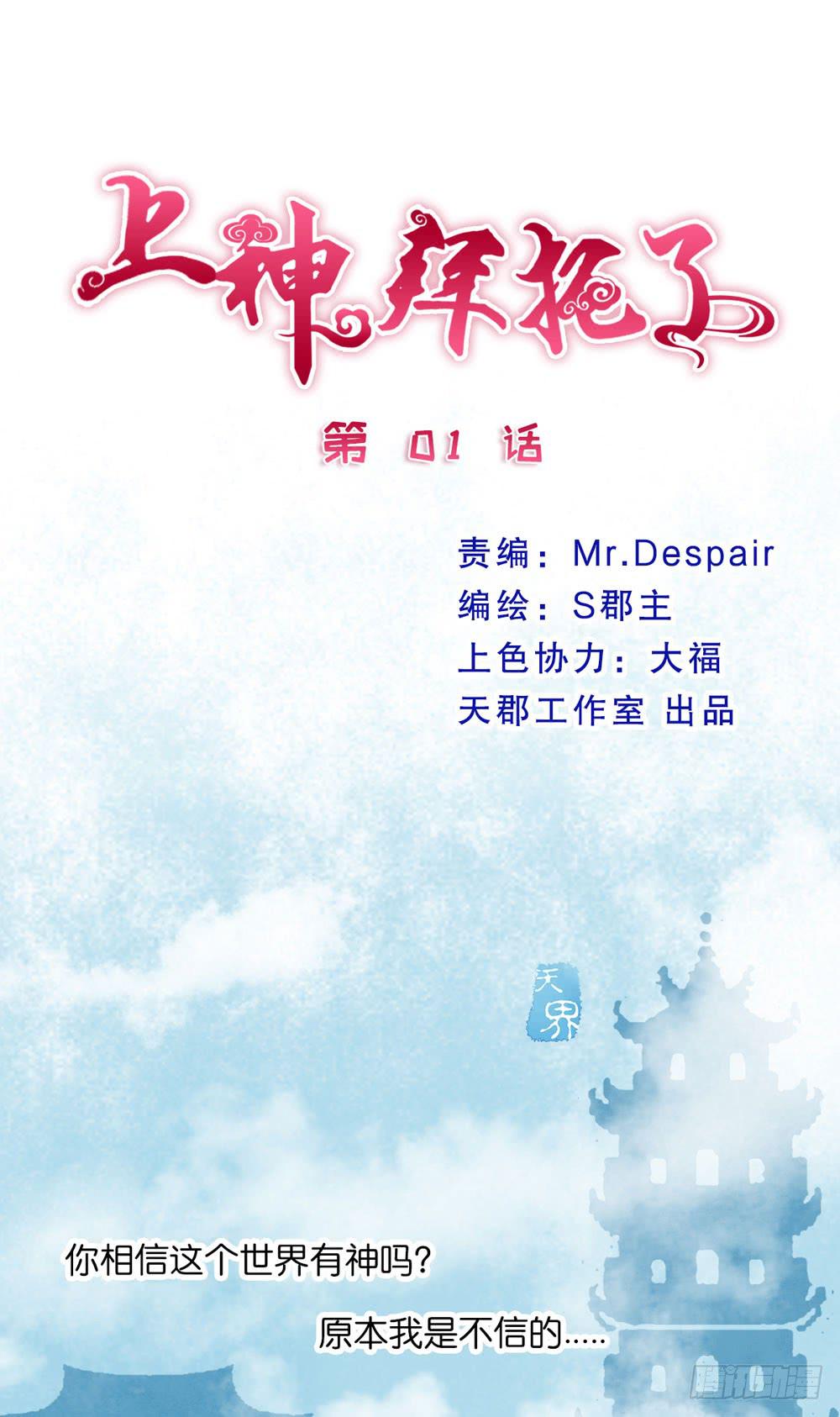 1、好春光梦一场1