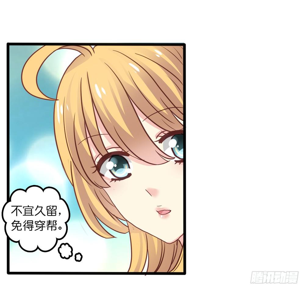 13、未闻你名22