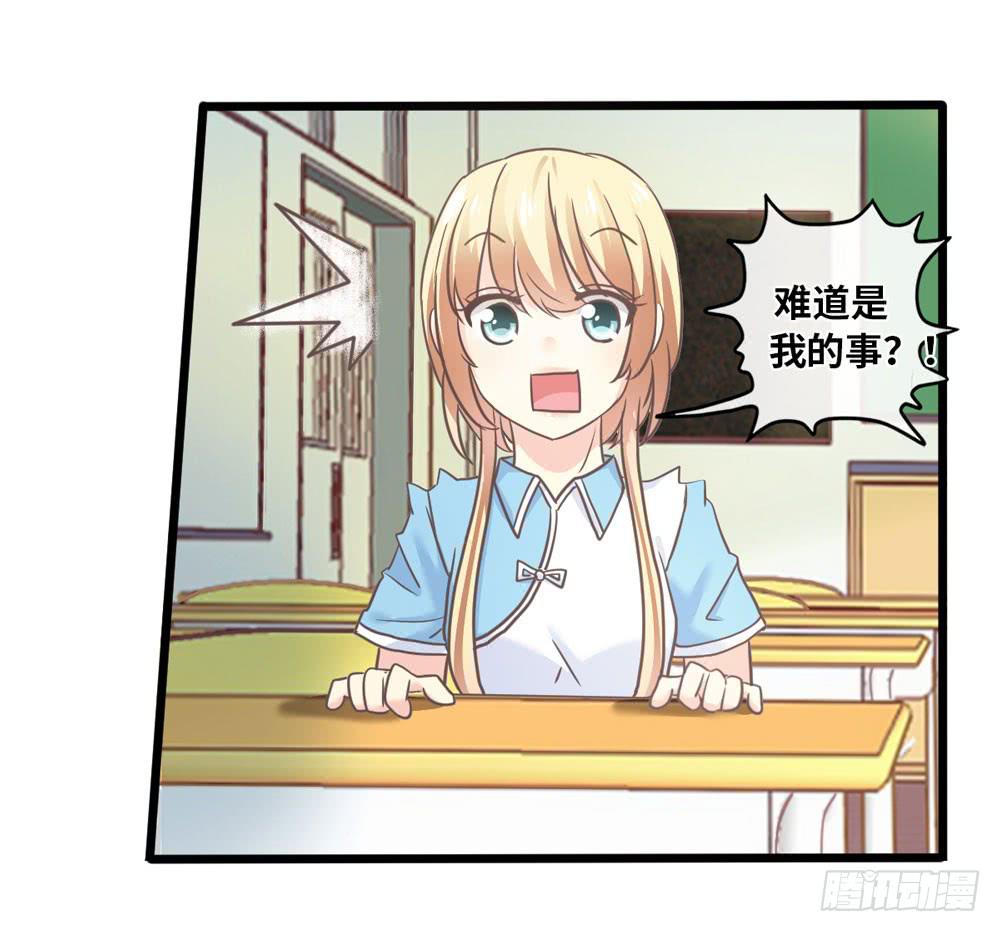 20、上热搜15